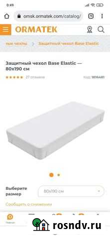 Защитный чехол на матрас. Новый. 140*190 Омск - изображение 1