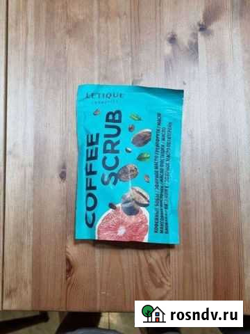 Скраб для тела letique кофе новый запечатанный Троицк - изображение 1