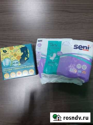 Трусы послеродовые, прокладки послеродовые Гагарин - изображение 1