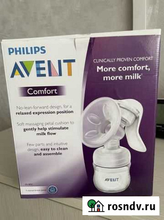 Молокоотсос ручной Avent Можайск - изображение 1