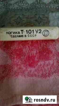 Электроника Динская