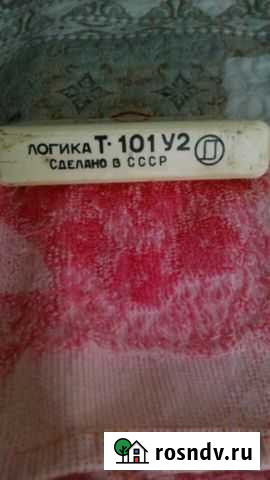 Электроника Динская - изображение 1