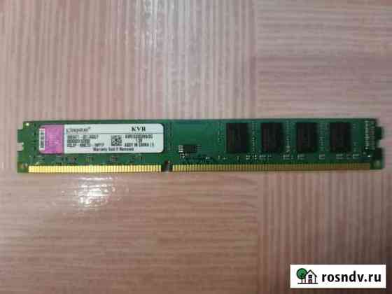 Оперативная память Kingston DDR3 1333 2Гб Брянск