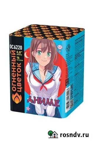 Салюты, петарды, Фейерверки доставка Чита - изображение 1