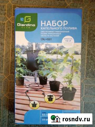Набор капельного полива Иваново - изображение 1