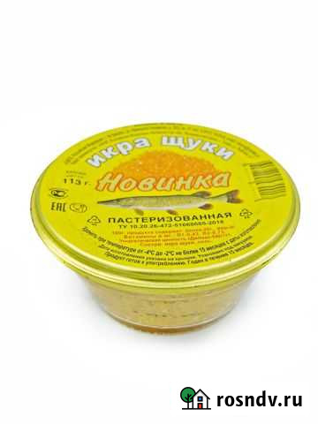 Икра Щуки Натуральная 113 грамм Новинка Долгопрудный - изображение 1