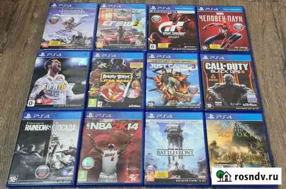 Диски на PS4 и камера (обновлён 24.12) Ухта