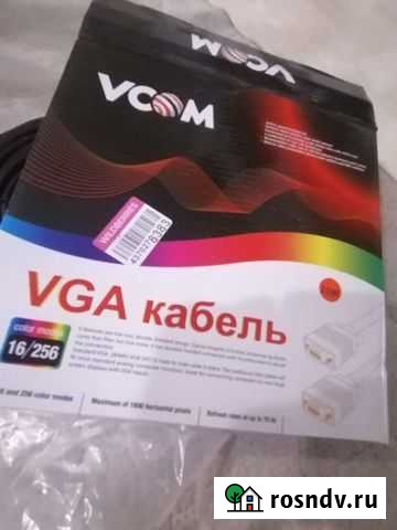 VGA, hdmi Курган - изображение 1