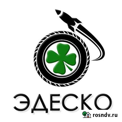 Принимаем резину, автомобильные шины на утилизацию Майкоп - изображение 1