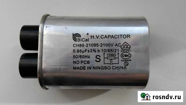 Конденсатор Тамбов - изображение 1