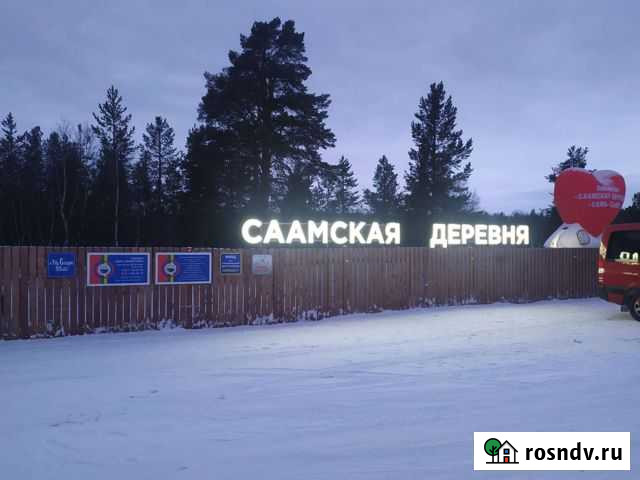 Трансфер, Кировск, Саамская деревня, Териберка Мурманск - изображение 1