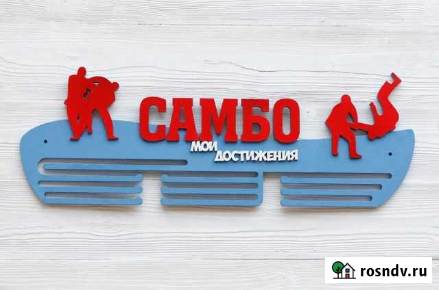 Медальница Волгоград - изображение 1