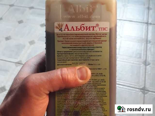 Альбит Белгород - изображение 1