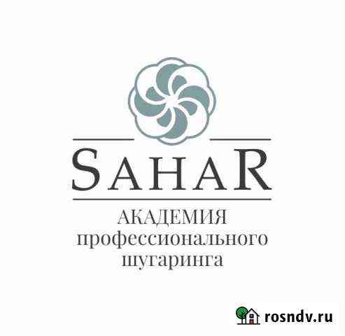 Обучение шугарингу Вологда