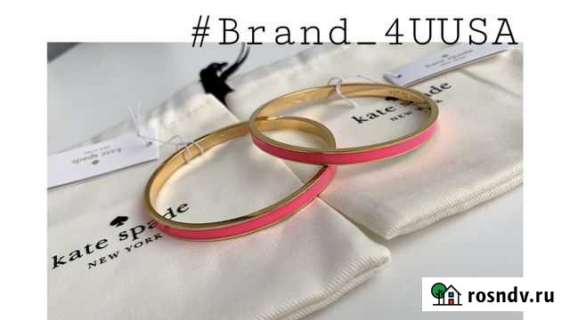 Браслеты Kate Spade новые оригинал Петрозаводск - изображение 1