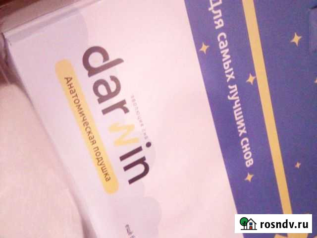 Анатомическая подушка Пермь - изображение 1