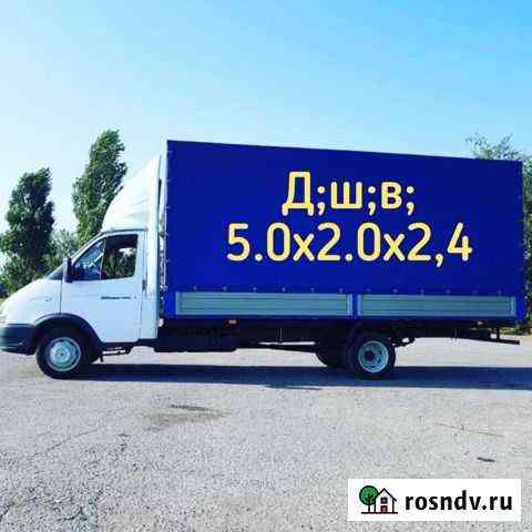 Грузоперевозки, переезды, газель Шахты