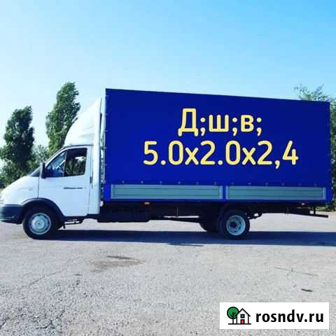 Грузоперевозки, переезды, газель Шахты - изображение 1