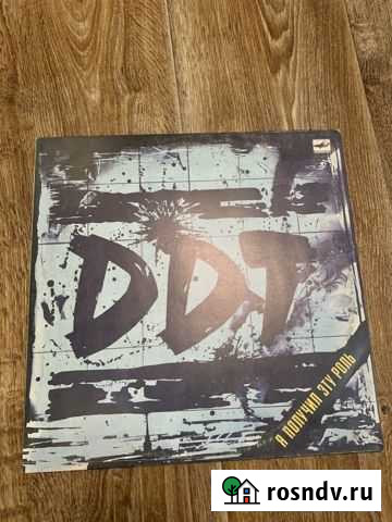 Виниловая пластинка ддт Саранск - изображение 1
