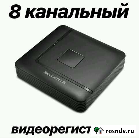 Видеорегистратор онлайн на 8 камер Владимир - изображение 1