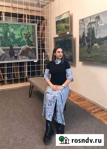 Психолог Ставрополь - изображение 1