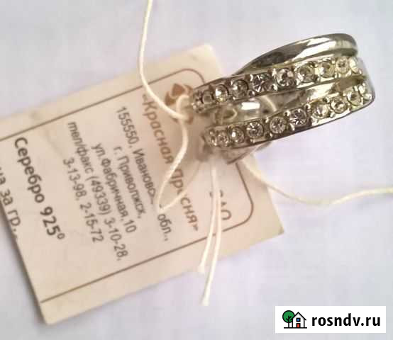 Кольцо серебро Самара - изображение 1