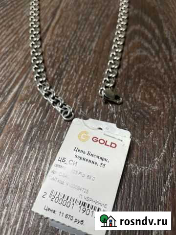 Серебряная цепь бисмарк 925* без торга Лодейное Поле - изображение 1