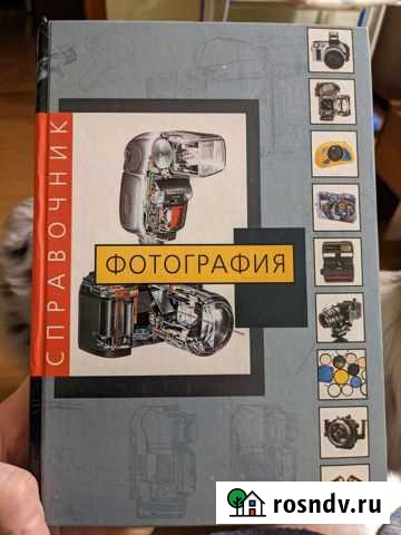 Фотография (2005 г) Выборг - изображение 1