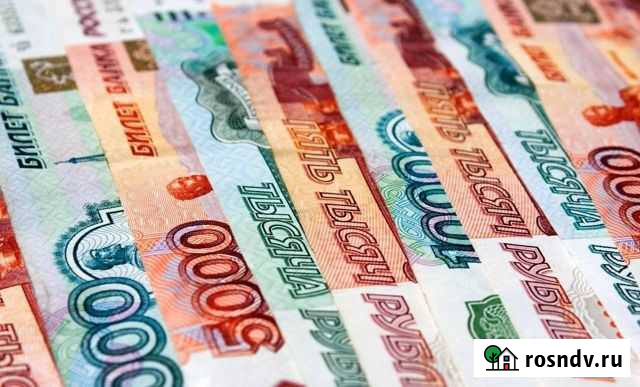 Помощь в получении кредита Рязань - изображение 1