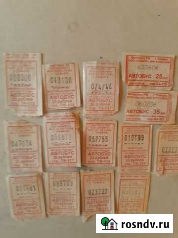 Счастливые билеты на Удачу(Разные номера) Самара - изображение 1