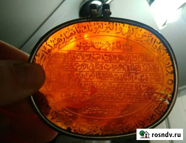 Амулет подвеска инталия сердолик агат арабской кал Жуковский - изображение 1