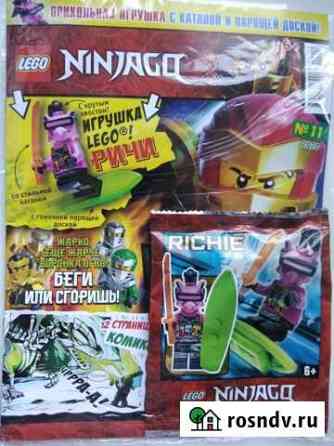 Lego Ninjago фигурка Пермь