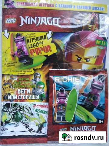 Lego Ninjago фигурка Пермь - изображение 1