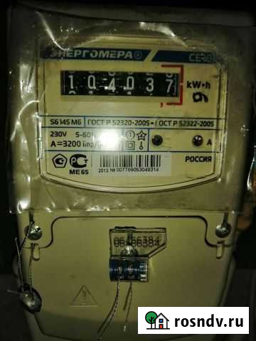 Счётчик Воркута - изображение 1