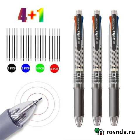 Разноцветная ручка 5в1 ручка с карандашом Махачкала - изображение 1