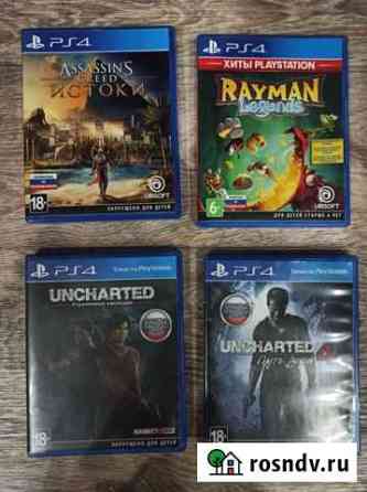 Игры для приставок ps4 Димитровград