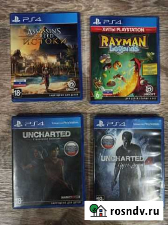 Игры для приставок ps4 Димитровград - изображение 1