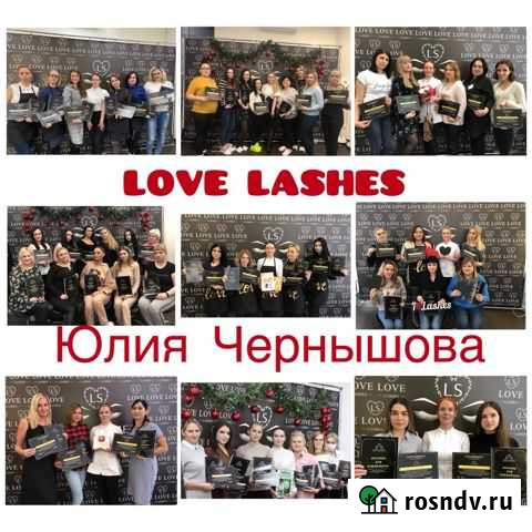 Обучение наращиванию ресниц Рязань - изображение 1