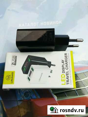 Зарядное Барнаул - изображение 1