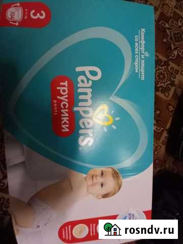 Памперсы- трусики 3 Владимир - изображение 1