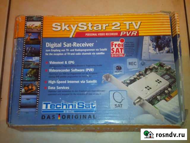 Скай стар 2 Череповец - изображение 1