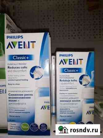 Бутылочки для кормления avent новые Астрахань