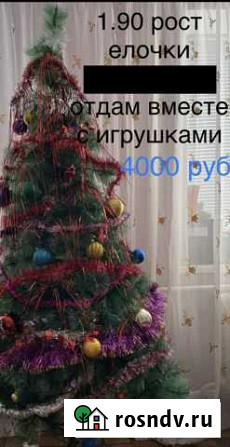 Ель искуственная Судак - изображение 1