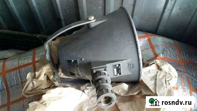 Рупор вмф, громкоговоритель гр-1 Батайск - изображение 1