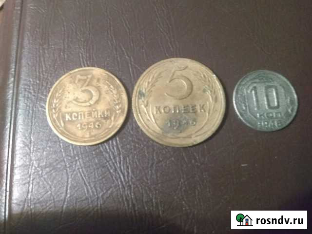 Монета Новочеркасск - изображение 1