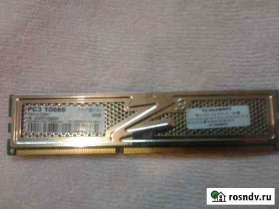 Оперативная память PC3 10666 на 2 GB Саратов