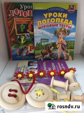 Логопед занятия онлайн и очно Ростов-на-Дону - изображение 1