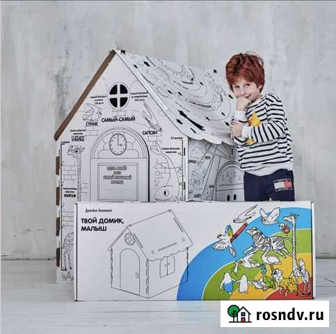 Игрушка Домик раскраска Нижневартовск - изображение 1