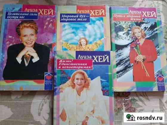 Книги Нижнекамск