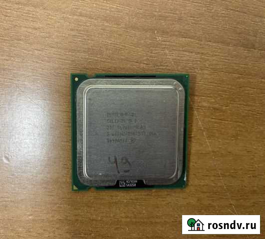 Процессоры Чебоксары - изображение 1